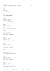 Figure 12_A0101_SEQ_0079