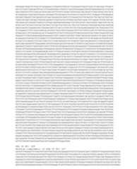 Figure imgf000586_0001