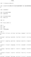 Figure IDA0003702321950000011