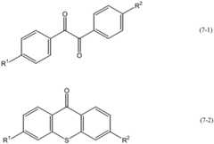 Figure GDA0001969874830000311