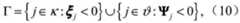 Figure BDA00036487176100000716