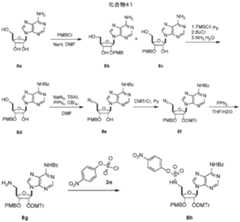 Figure 0007317014000064