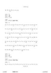 Figure 12_A0101_SEQ_0020