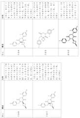 Figure 2024054409000226