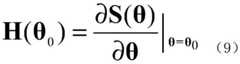 Figure BDA0003324710040000076
