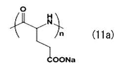 Figure JPOXMLDOC01-appb-C000041