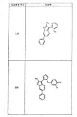 Figure G05845025220070629D001011