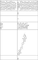 Figure GDA0003638934920009001