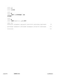 Figure 12_A0101_SEQ_0678