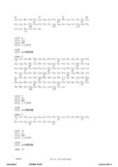 Figure 12_A0101_SEQ_0003