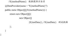 Figure GDA0003918342650000111