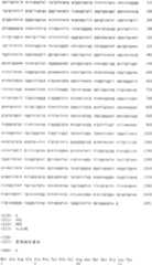 Figure IYZ000001927403000081