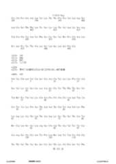 Figure 12_A0101_SEQ_0323