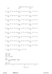 Figure 12_A0101_SEQ_0217