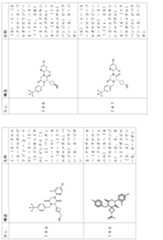 Figure 2024054409000223