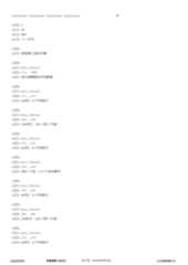 Figure 12_A0101_SEQ_0017