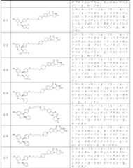 Figure 2023508357000144