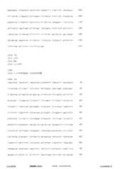 Figure 12_A0101_SEQ_0095