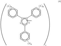 Figure US06255034-20010703-C00023
