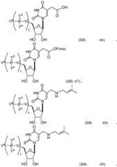 Figure BDA0002572923940001471