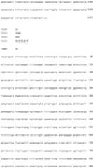 Figure IDA0000800973740000591