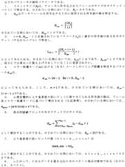 Figure 2023175750000006