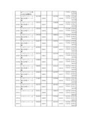 Figure 2023175888002043