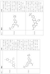 Figure 2024054409000204