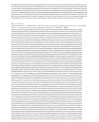 Figure imgf000465_0001