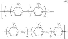 Figure US10518227-20191231-C00005