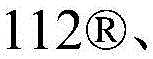 Figure BDA0001902251400000668