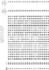 Figure 112010002911839-pct00149