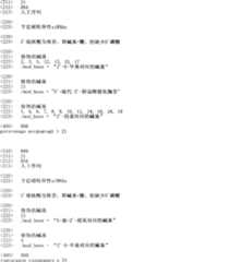 Figure A200680046400E03041