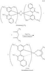 Figure US09978960-20180522-C00031
