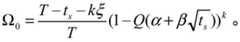 Figure BDA0003045902370000121
