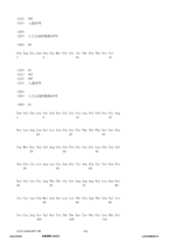 Figure 12_A0101_SEQ_0114