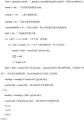 Figure BDA0001650331720000051