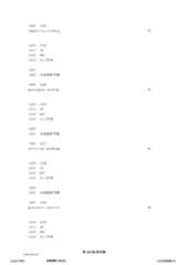 Figure 12_A0101_SEQ_0569