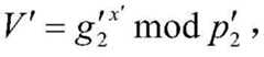 Figure BDA00015714244400000710