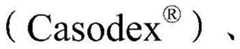 Figure BDA0001717945540001713
