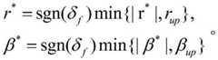 Figure FDA0002402865920000058