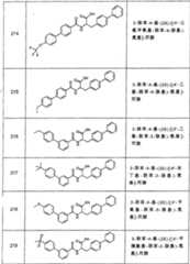 Figure A0381926700851