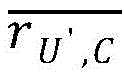Figure BDA0002974520340000042