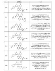 Figure 0007640521000071