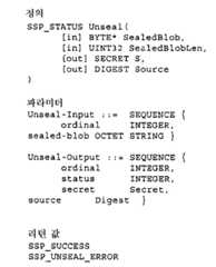 Figure 112008027411861-pat00037