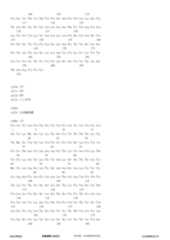 Figure 12_A0101_SEQ_0074