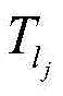 Figure BDA00023149110800000412