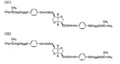 Figure JPOXMLDOC01-appb-C000016