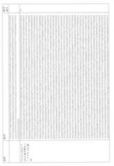 Figure 0007225456000062