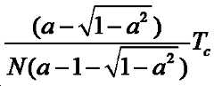 Figure 112013098083949-pat00031